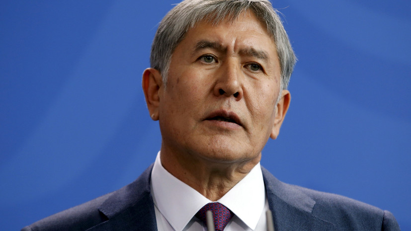 Атамбаев лишён статуса экс-президента Киргизии
