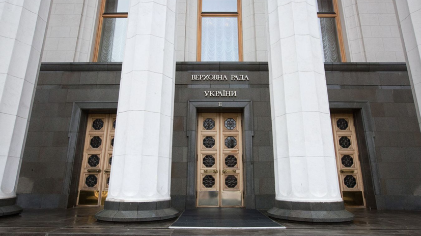 В Раде собрали подписи для обращения в КС по закону о статусе Донбасса