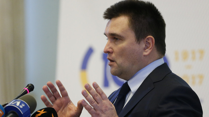 Рада отказалась отправлять Климкина в отставку