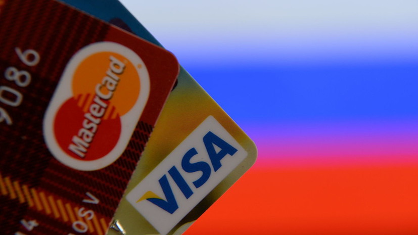 Visa прокомментировала сообщения о возможном уходе из России