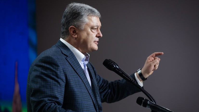 Послы G7 раскритиковали законопроект Зеленского о люстрации Порошенко