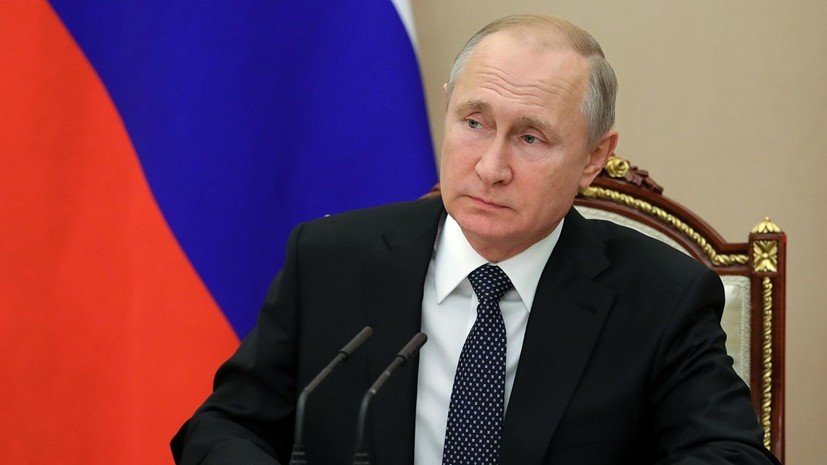 Путин обсудил с членами Совбеза отношения с Украиной