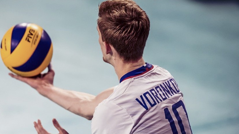 Сборная России по волейболу проиграла США в «Финале шести» Лиги наций