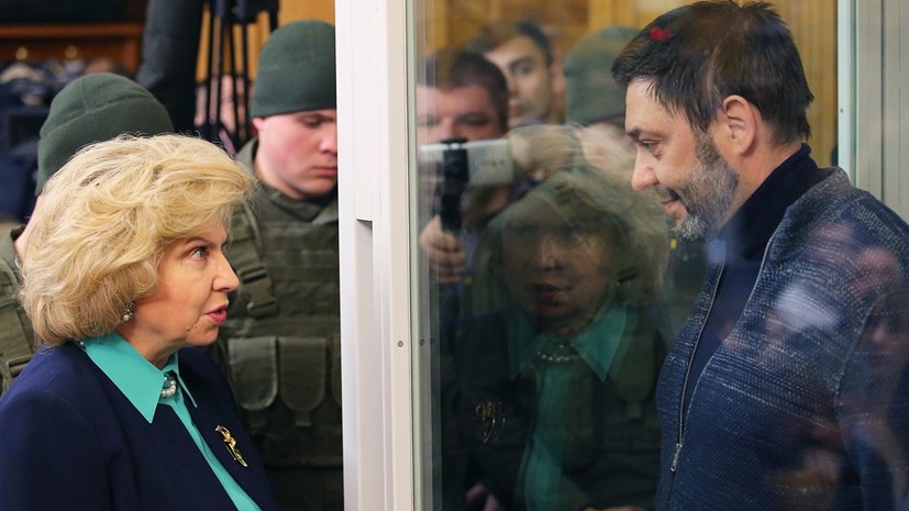 Москалькова попросила освободить Вышинского под подписку о невыезде
