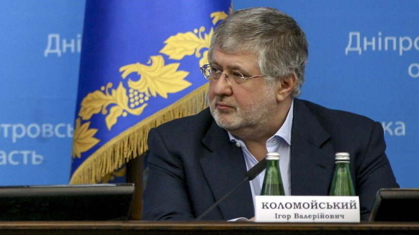 СМИ: На Украине сняли арест с недвижимости Коломойского