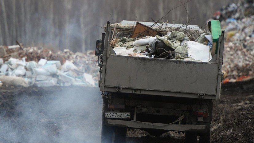 В России могут ввести новую схему оплаты вывоза мусора