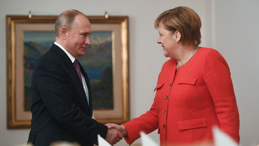 Путин по телефону поздравил Меркель с юбилеем
