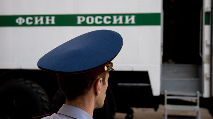 УФСИН начало проверку из-за видео о пытках в ярославской колонии