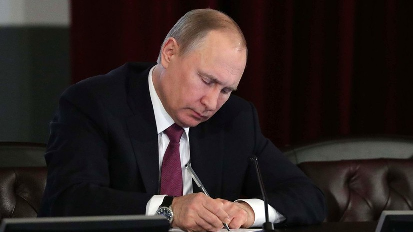 Путин подписал поправки в бюджет на 2019 год   
