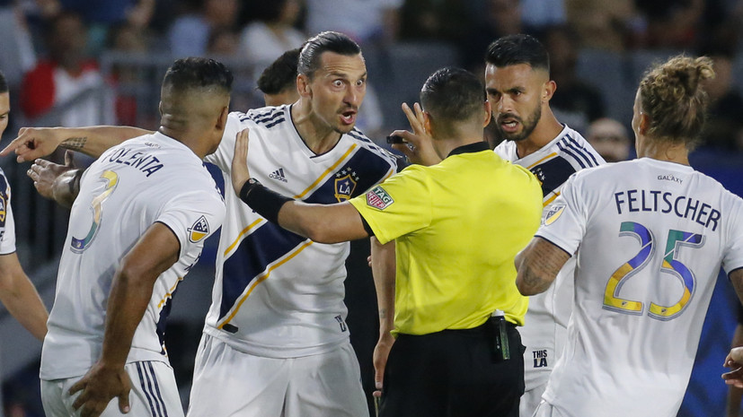 Ибрагимович оскорбил тренера «Лос-Анджелеса» после матча MLS