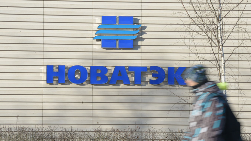 Зампред правления «Новатэка» Джитвэй получил гражданство России