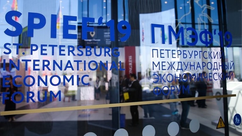 Иностранные участники ПМЭФ-2020 смогут получать визы в упрощённом режиме