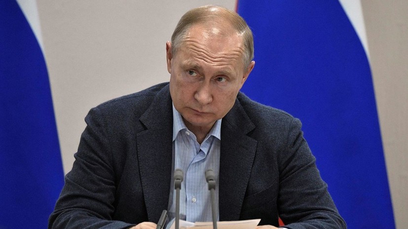 Путин выразил соболезнования в связи с трагедией в лагере «Холдоми»