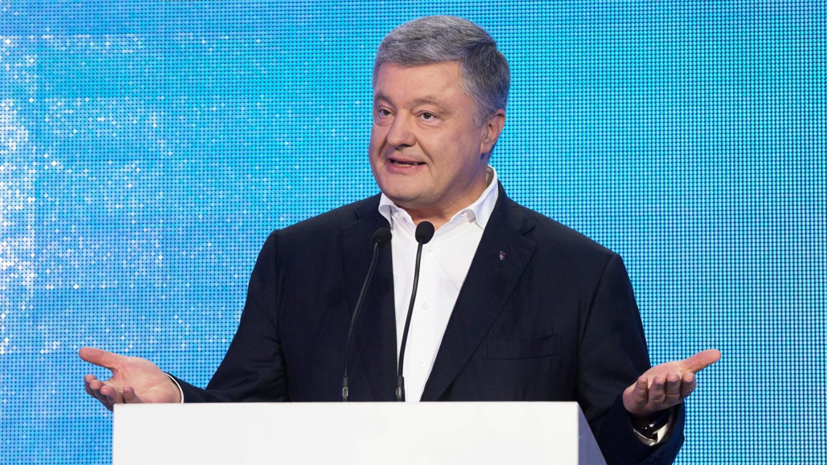В ГБР закончили допрос Порошенко