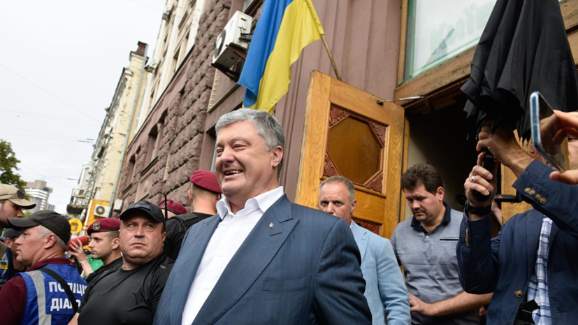 Порошенко получил повестку ГБР на следующий допрос