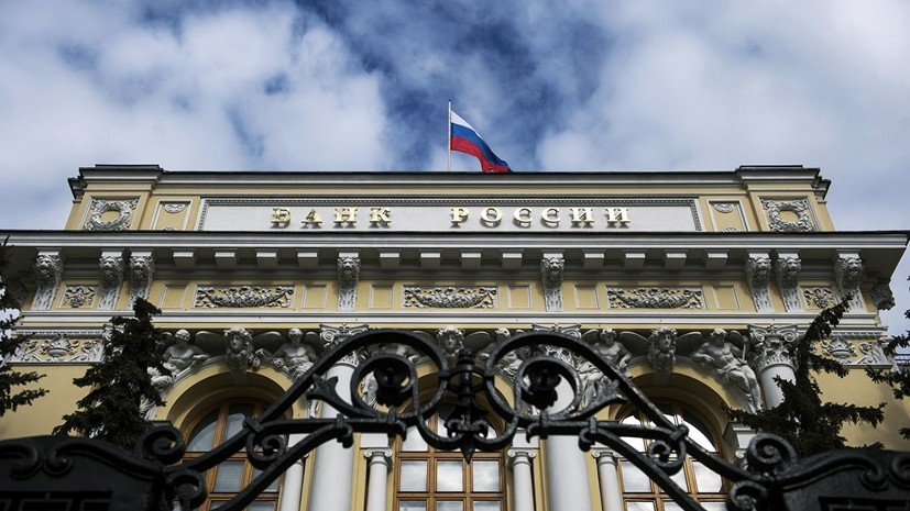 В ЦБ рассказали о темпах роста экономики России