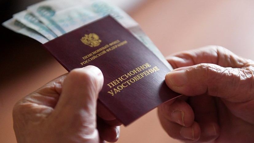 Кабмин выделит регионам 4,3 млрд рублей на соцдоплаты к пенсиям