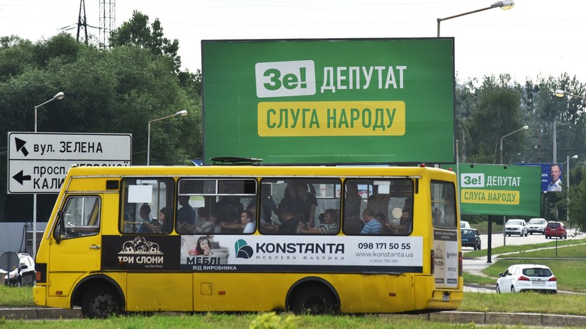 «Имитируют деятельность»: в партии «Слуга народа» заявили о планах изменить административное устройство Украины