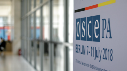 © www.flickr.com/oscepa