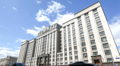 © duma.gov.ru