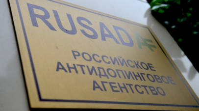 В РУСАДА сообщили, сколько спортсменов были в июле дисквалифицированы за мельдоний
