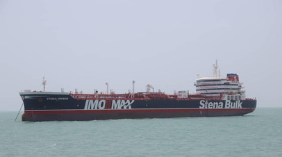       stena impero 