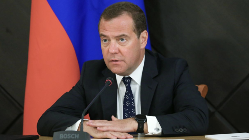 Медведев: протесты Токио из-за посещения Курил не вызывают беспокойства