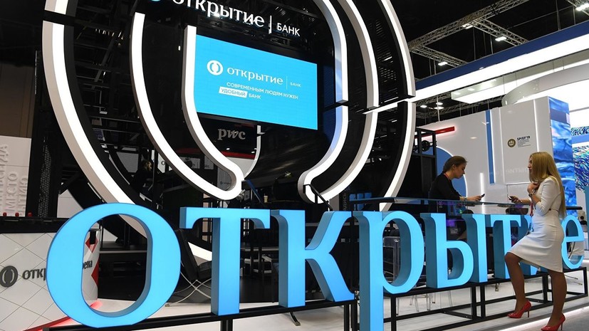 Банк «Открытие» опроверг сообщения об утечке данных в «Бинбанке»