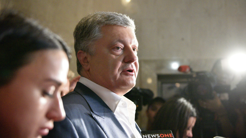 В Панаме возбудили дело о вероятном сокрытии доходов Порошенко