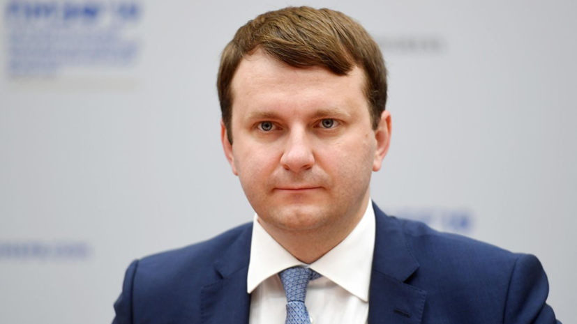 Орешкин: Россия может заместить Китаю товары в условиях спора с США