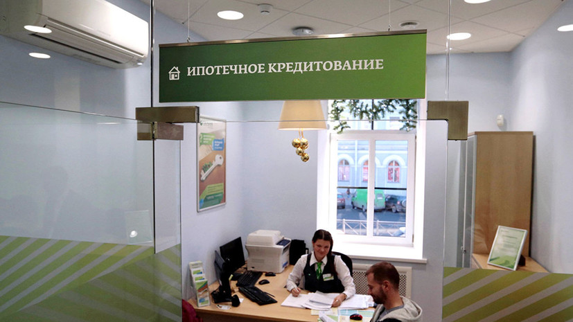 Сбербанк снизит ставку по ипотеке для многодетных семей до 5%