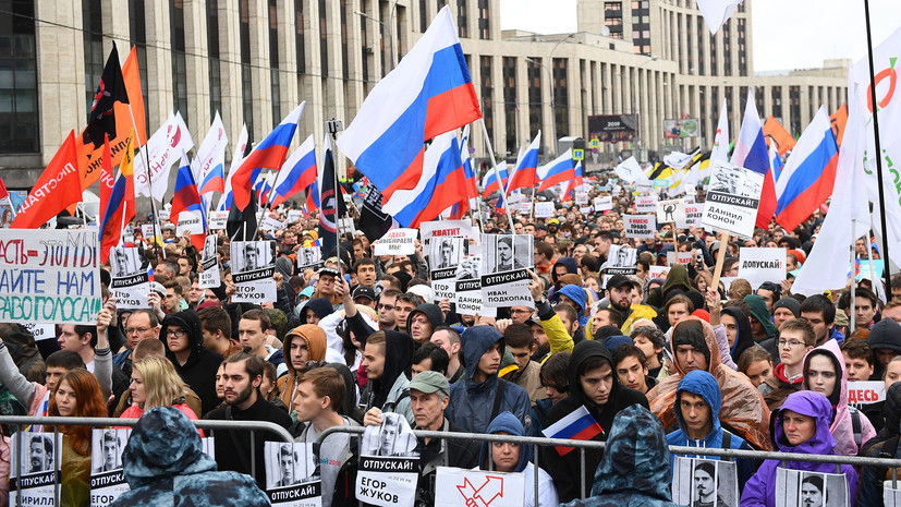 Картинки по запросу протесту в Москве фото