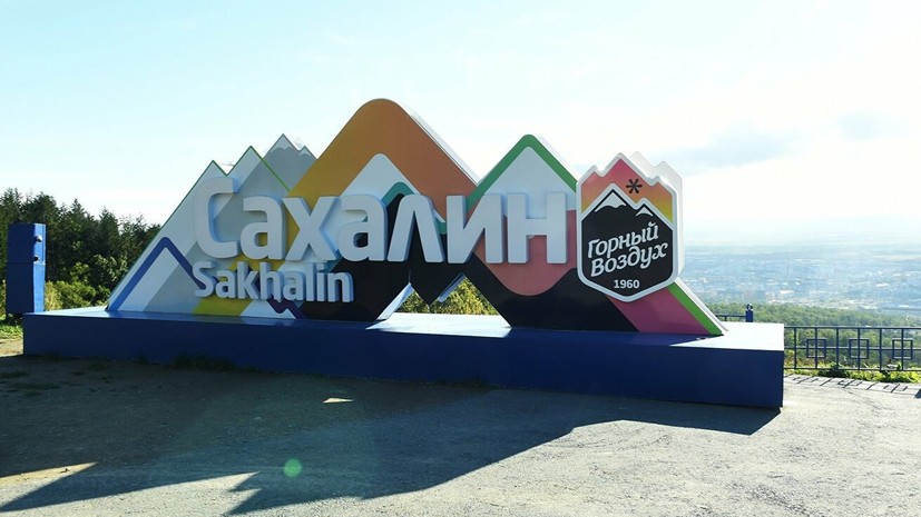 Индия интересуется добычей полезных ископаемых на Дальнем Востоке