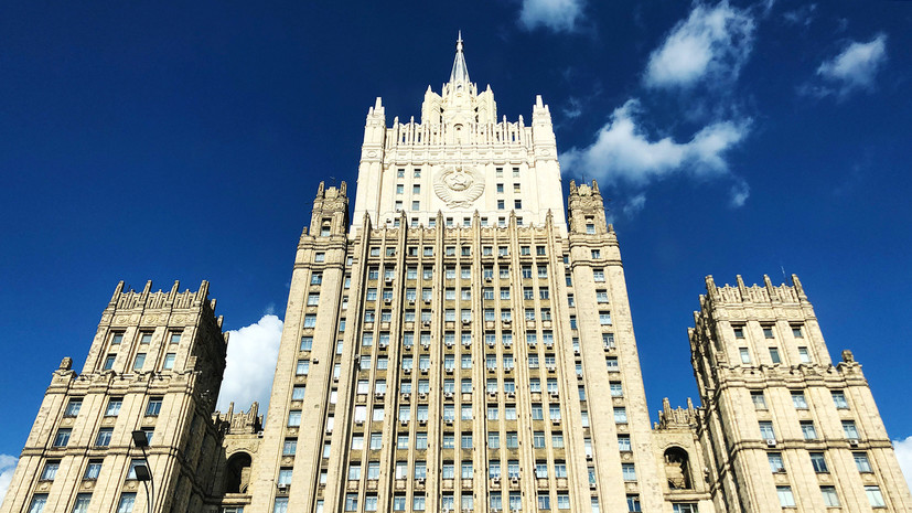 «В ответ на недружественный шаг Киева»: МИД РФ объявил украинского дипломата персоной нон грата