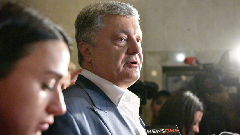 В ГБР назвали условие для допроса Порошенко с применением полиграфа