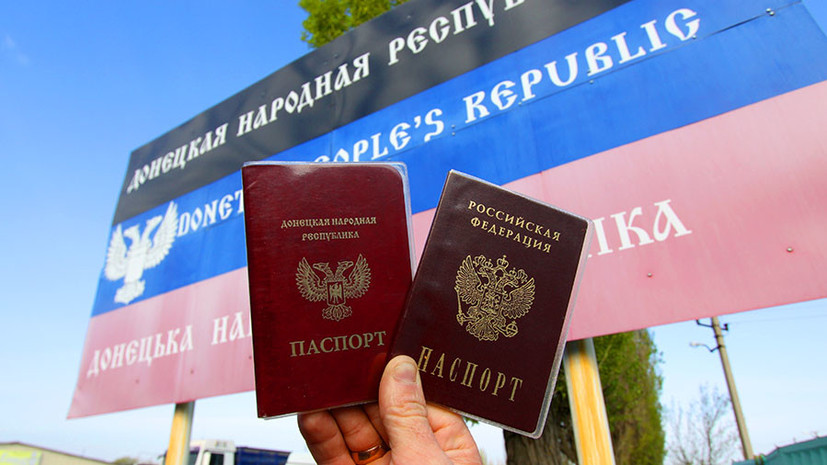 «Свыше тысячи в день»: жители ДНР и ЛНР подали более 60 тыс. заявлений на получение гражданства РФ