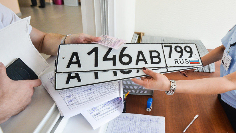 Введение нового стандарта автомобильных номеров перенесли на 2020 год