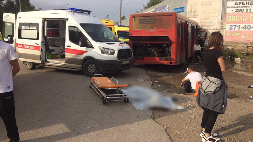 СК начал проверку по факту ДТП с автобусом в Перми