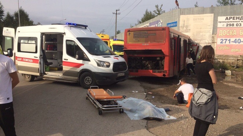 Водитель попавшего в ДТП в Перми автобуса пройдёт медосвидетельствование