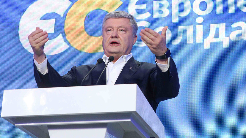 «Оправдать свои провалы»: в России ответили на слова Порошенко о «страхах» Москвы