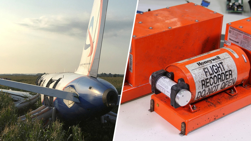 «Ведутся расшифровка и анализ»: в МАК рассказали о состоянии чёрных ящиков севшего в Подмосковье A321