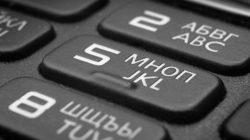 СМИ: В России продали 4 млн кнопочных телефонов за первые полгода