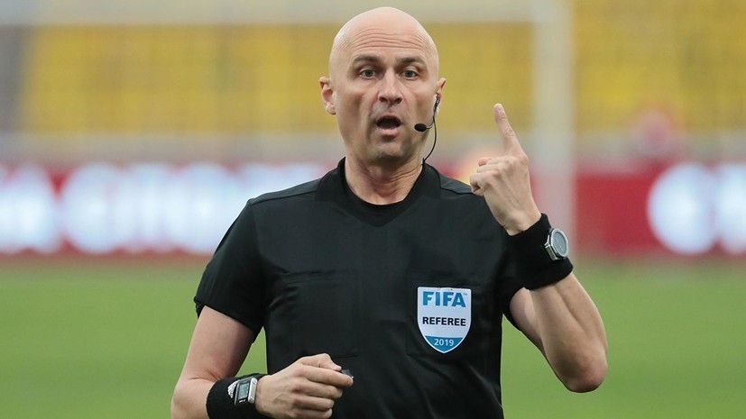 Егоров оценил работу судьи Карасёва на матче «Спартак» — ЦСКА