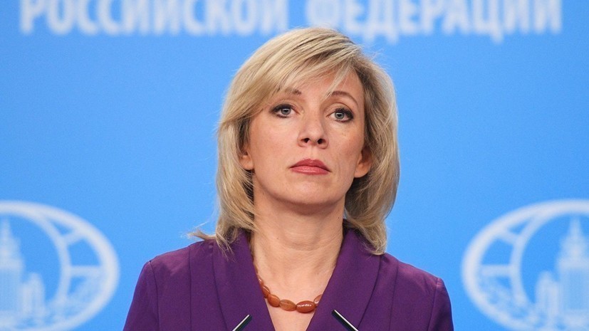 Захарова назвала фейком информацию о плате за оформление документов Мефёдова