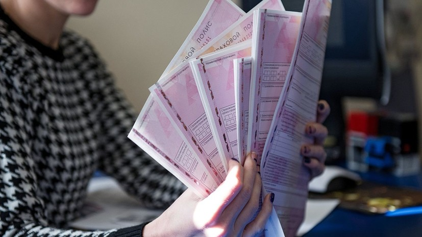 СМИ: Средняя стоимость полиса ОСАГО снизилась на 5,5% с начала года