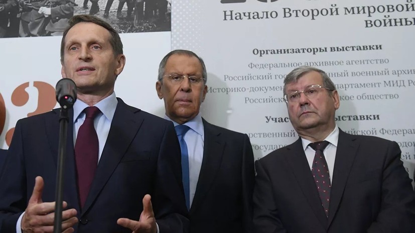 Нарышкин оценил решение СССР заключить пакт о ненападении с Германией