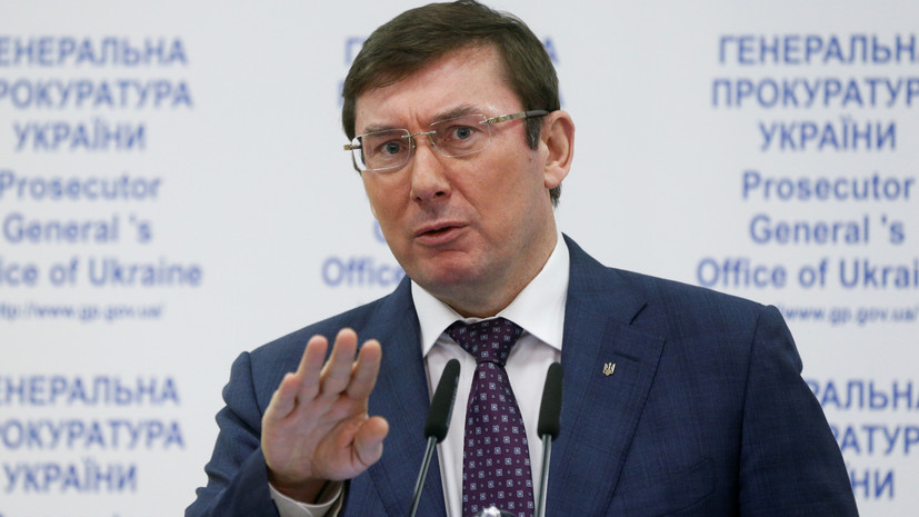 Луценко написал заявление об увольнении с поста генпрокурора