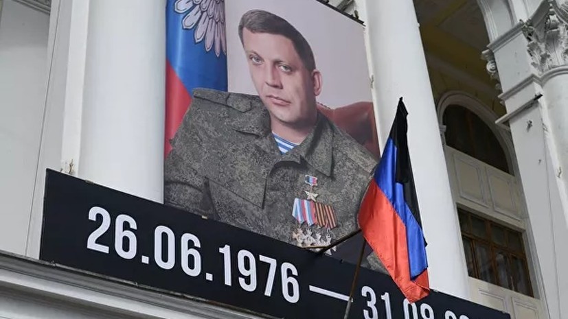 В Донецке установили бюст Захарченко