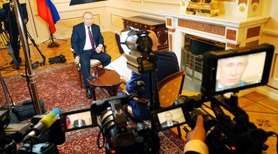 Интервью Путина Фото