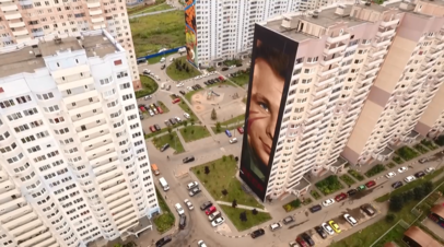 В Подмосковье итальянский художник нарисовал портрет Гагарина высотой с 19-этажный дом